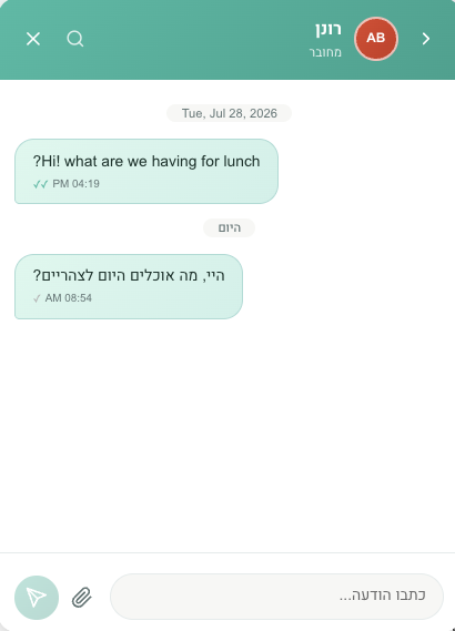 עבודה צוותית בזמן אמת: נוכחות, סימני הקלדה וצ׳אט פנימי